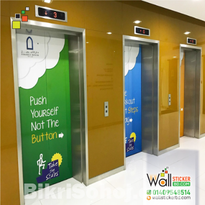 Wall Sticker  Printing and Pasting service in Dhaka BD